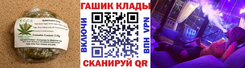 Печенье с ТГК конопля Петровск-Забайкальский