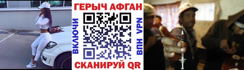 как найти   Петровск-Забайкальский  Героин герыч 