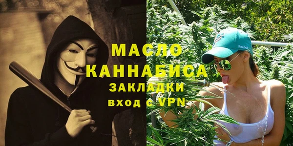MESCALINE Вязники
