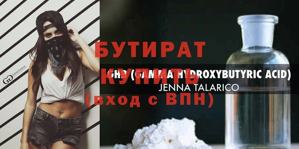 амфетамин Вяземский