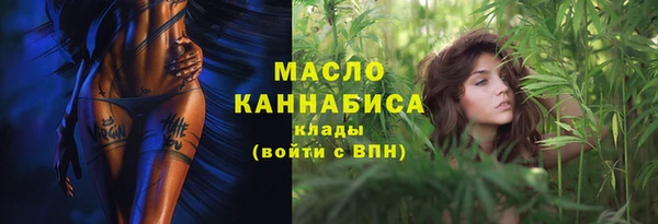 MESCALINE Вязники