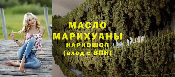 марки nbome Вязьма