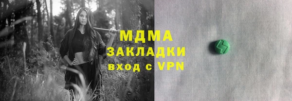 амфетамин Вяземский