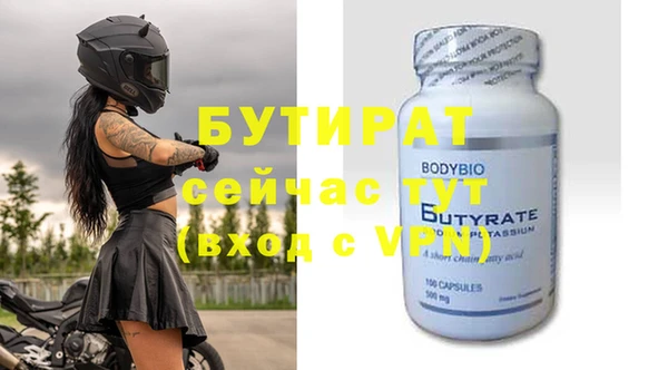 марки nbome Вязьма