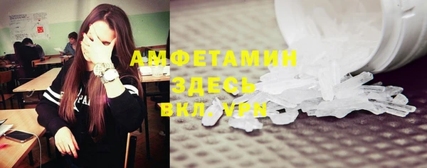 марки nbome Вязьма