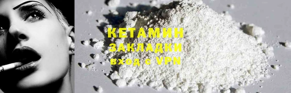 MESCALINE Вязники