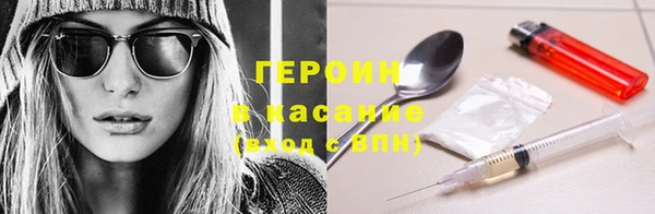 MESCALINE Вязники