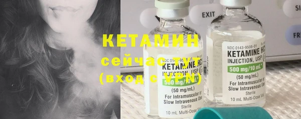 амфетамин Вяземский