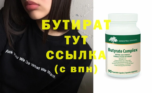 марки nbome Вязьма