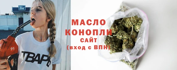 марки nbome Вязьма
