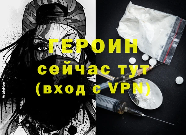 MESCALINE Вязники