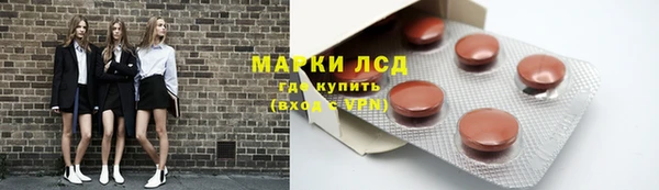 амфетамин Вяземский