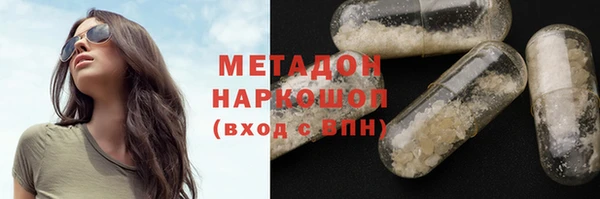 амфетамин Вяземский