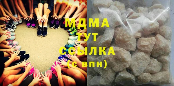 марки nbome Вязьма
