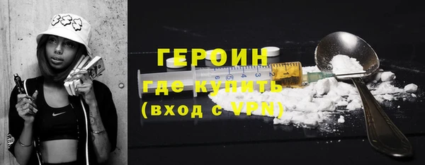 MESCALINE Вязники