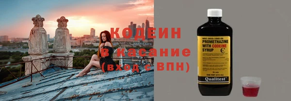 марки nbome Вязьма
