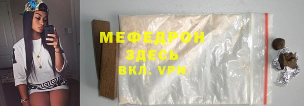 марки nbome Вязьма
