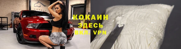MESCALINE Вязники