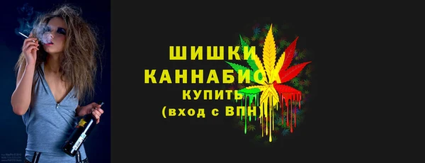 каннабис Сосновоборск