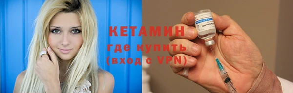 амфетамин Вяземский