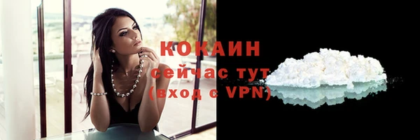марки nbome Вязьма