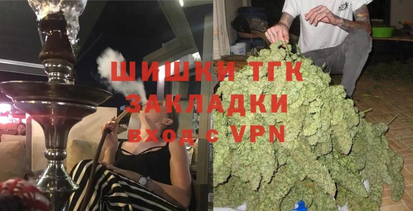 MESCALINE Вязники