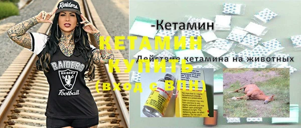 MESCALINE Вязники