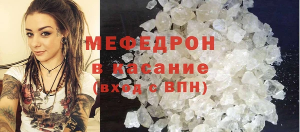 амфетамин Вяземский