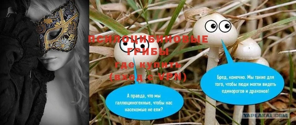 MESCALINE Вязники