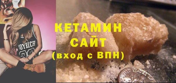 амфетамин Вяземский