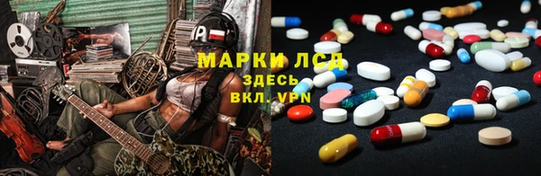 соль курить ск Сосновка