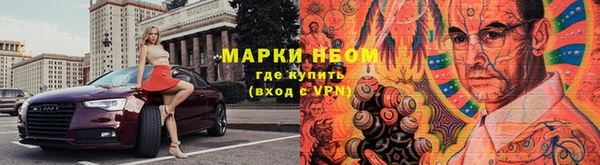 марки nbome Вязьма