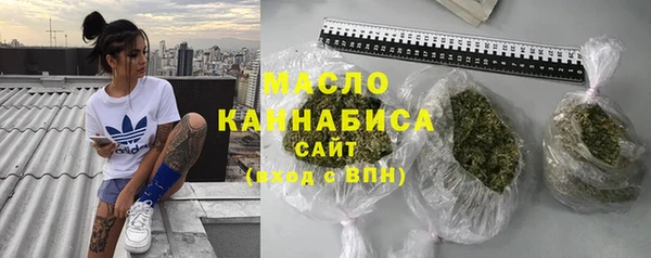 амфетамин Вяземский