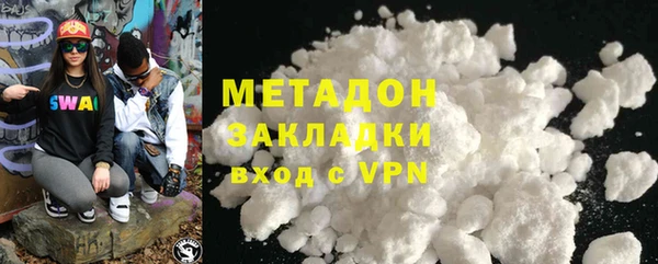 амфетамин Вяземский