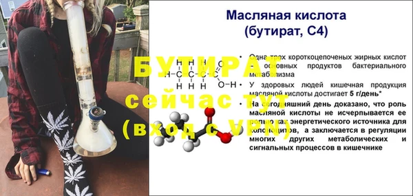 марки nbome Вязьма