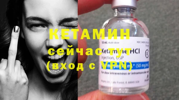 MESCALINE Вязники