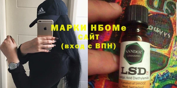 MESCALINE Вязники