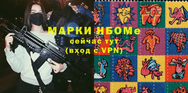 амфетамин Вяземский