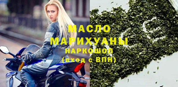 марки nbome Вязьма
