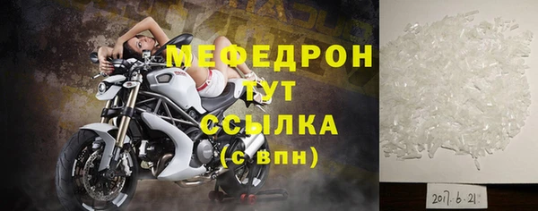 кристаллы Сосновый Бор