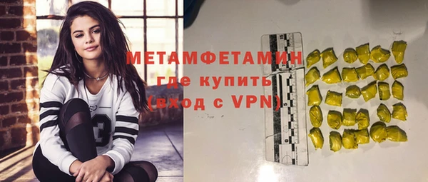 амфетамин Вяземский