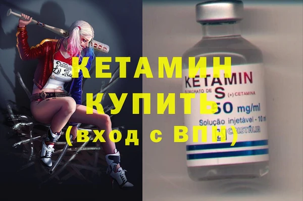 амфетамин Вяземский