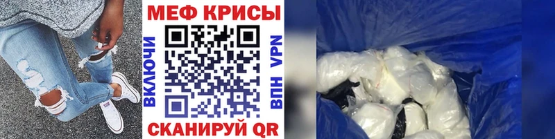 Меф 4 MMC  сколько стоит  это наркотические препараты  Петровск-Забайкальский 