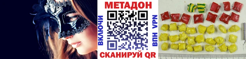 Метадон VHQ  kraken зеркало  Петровск-Забайкальский 