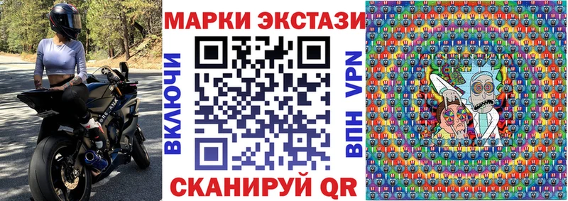 Наркотические марки 1,8мг  кракен ONION  Петровск-Забайкальский 